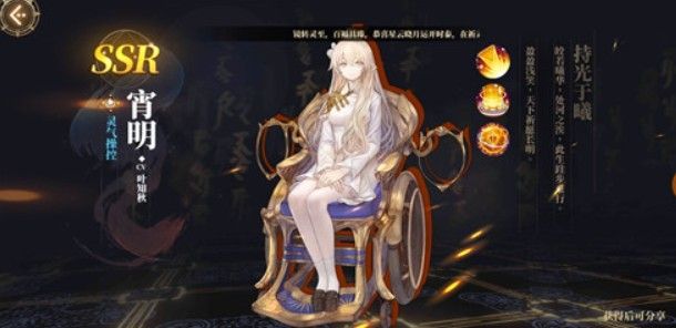 山海镜花小明是谁?小明镜灵原型及强度分析[多图]图片1