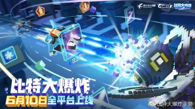 比特大爆炸8888粉钻怎么获取？粉钻获取途径一览[多图]图片1