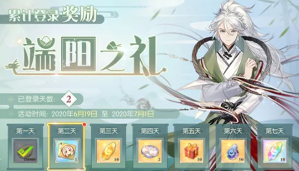 食物语6月19日更新了什么？端午节活动开启预告[多图]图片1