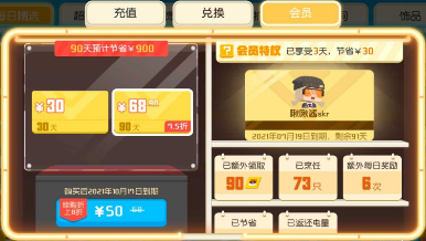 宝可梦大探险锻造系统怎么玩？新手锻造系统玩法技巧攻略[图]图片1