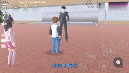 樱花校园模拟器婴儿车怎么做？1.036.00版本婴儿车获取方法一览[多图]图片2