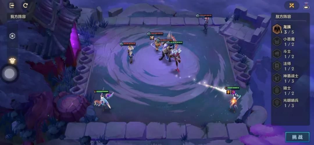 金铲铲之战暮光之战幽魂法师阵容怎么搭配？幽魂法师通关攻略分享[多图]图片5