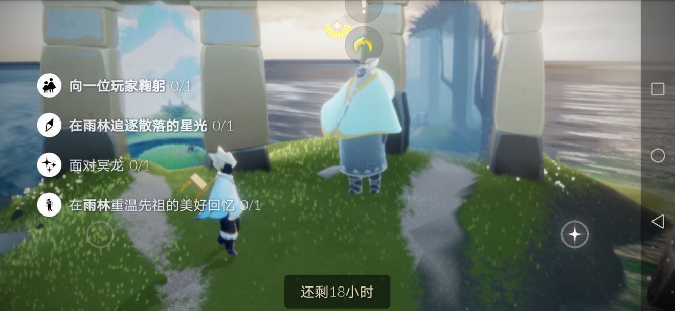 光遇10月26日大蜡烛位置在哪？10.26每日任务攻略[多图]图片2