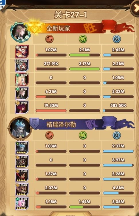 剑与远征1天怎么打一次剑魂？特殊的剑魂打法技巧[多图]图片2