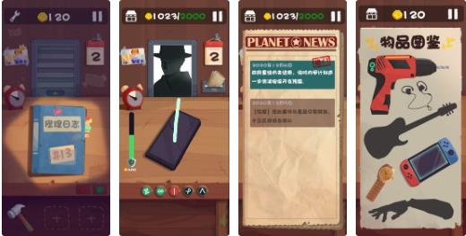 十三号修理店怎么通关？详细讲解带你轻松全结局通关[多图]图片1