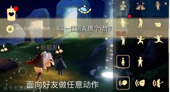 光遇10月7日每日任务怎么完成 大蜡烛位置分享[多图]图片4