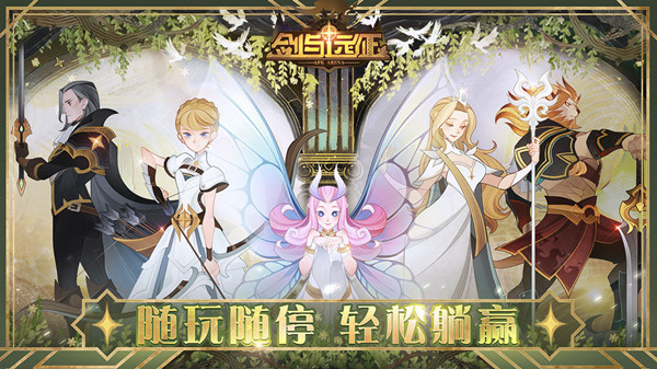 剑与远征新恶魔寇扎德怎么玩？深寒之拥寇扎德技能玩法介绍[多图]图片1