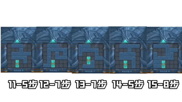 三国杀曹瞒走华容通关关卡攻略是什么？曹瞒走华容全关卡通关攻略[多图]图片4