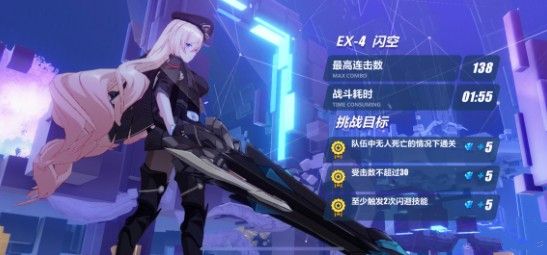 崩坏3灼热试炼ex4怎么打？灼热试炼ex4打法攻略[多图]图片3