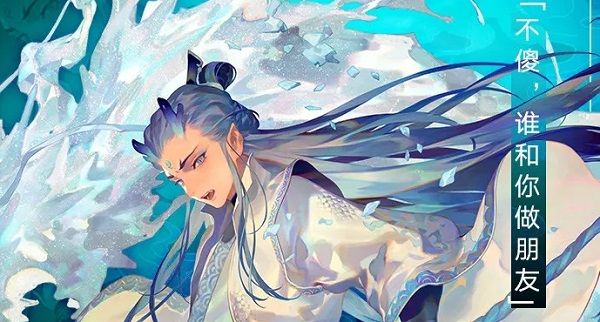 大王不高兴敖丙技能是什么？龙太子敖丙技能详解[多图]图片1