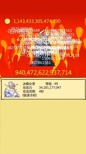 打boss新吉祥神鸡有什么用？打boss新吉祥神鸡技能攻略！[多图]图片2