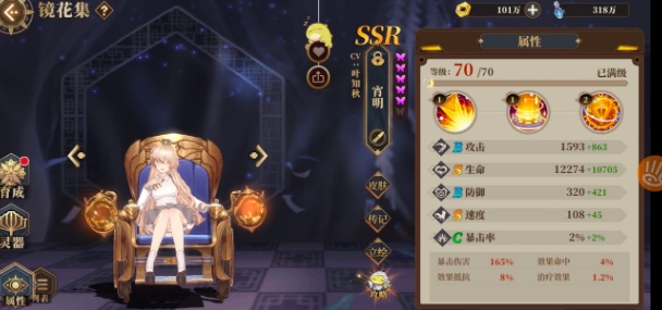 山海镜花高速小明怎么打灾祸10？你一定要学会的低配打法[多图]图片2