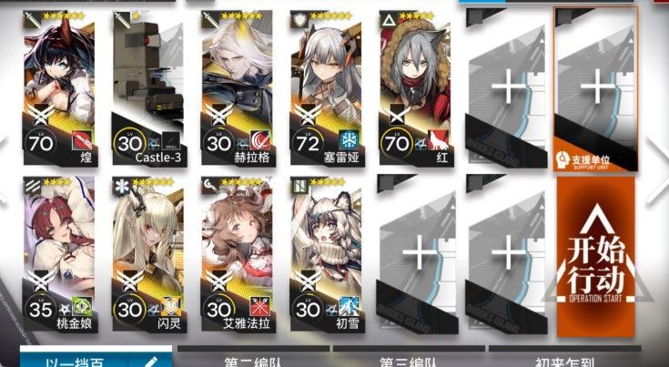 明日方舟DM-EX-6突袭怎么通关?DM-EX-6突袭打法攻略[多图]图片1