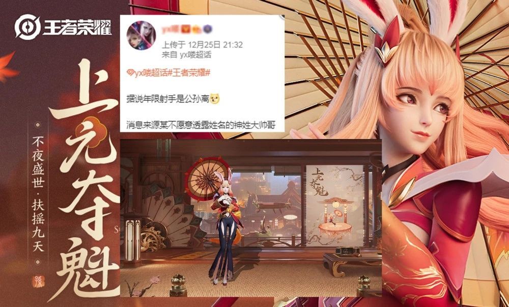 王者荣耀新赛季s22什么时候更新 新赛季S22更新时间及内容介绍[多图]图片2