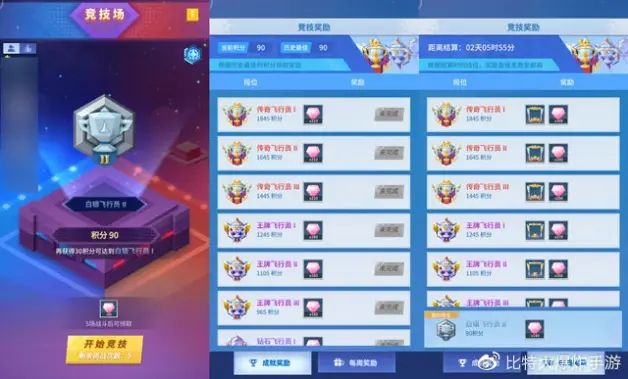 比特大爆炸8888粉钻怎么获取？粉钻获取途径一览[多图]图片5