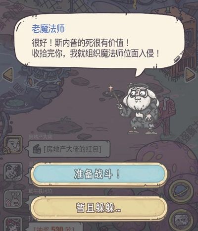最强蜗牛魔法学院勋章怎么获取？魔法学院勋章获取方法[多图]图片4