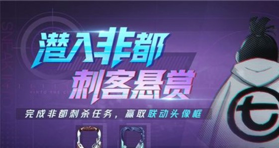 非人学园刺客567强吗 刺客567怎么玩[多图]图片3