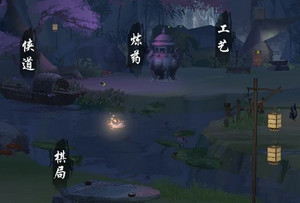 江湖悠悠中花灯多久刷新一次 时辰是怎么计算的[多图]图片1