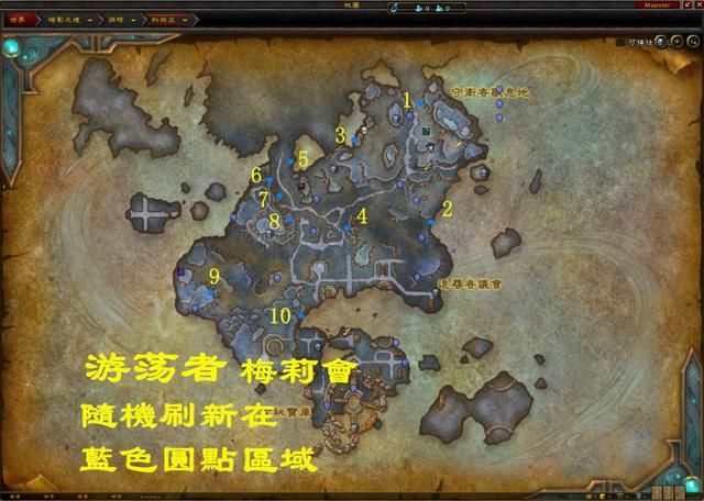 魔兽世界游荡者梅莉坐骑怎么获取？坐骑游荡者梅莉获取攻略[多图]图片1