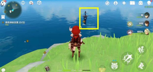 原神调查神秘装置任务怎么完成？调查神秘装置任务完成攻略[多图]图片2