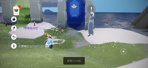 光遇绿色光芒在哪？梦想季绿色光芒位置大全[多图]图片1