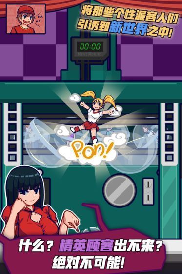 大家饿餐厅怎么布局产线？最强布局产线攻略[多图]图片2