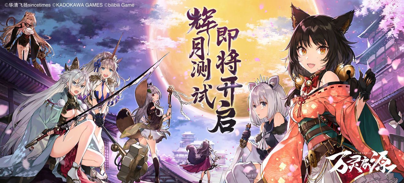 万灵启源日服怎么玩？国服日服供你随意选择[多图]图片1