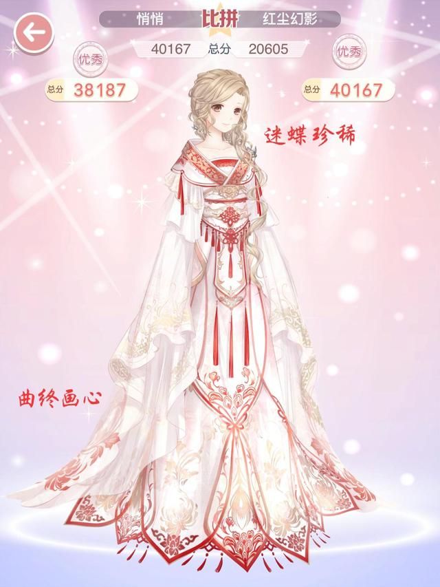 奇迹暖暖怎么快速收集醒木？诗酒年华醒木收集攻略[多图]图片6