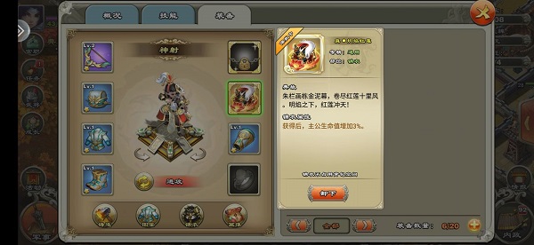 王者争雄主公选哪个好？神射天算龙甲选择建议[多图]图片1