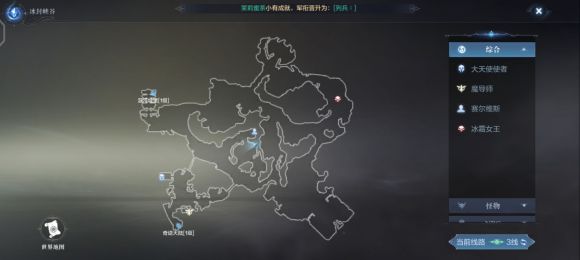 全民奇迹2厄里斯宝箱怎么玩？厄里斯宝箱坐标位置分布图[多图]图片1