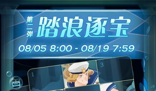 剑与远征心愿瓶怎么获得？心愿瓶获取方法介绍[多图]图片1