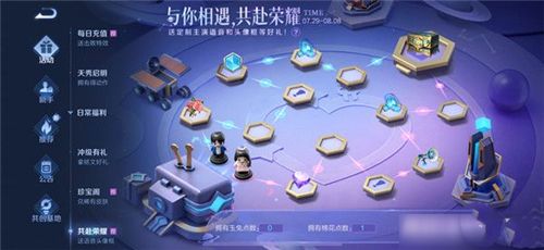 王者荣耀乔晶晶把电梯密码改成了自己最好的战绩是什么？[多图]图片2