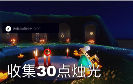 光遇巨兽荒原神坛冥想在哪里？巨兽荒原神坛冥想位置介绍以及任务完成[多图]图片3