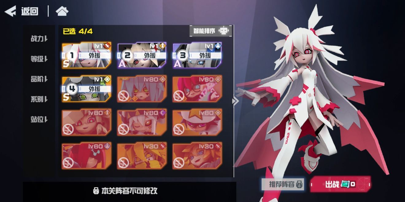 凹凸世界哆莉值得培养吗？哆莉角色技能详解[多图]图片2