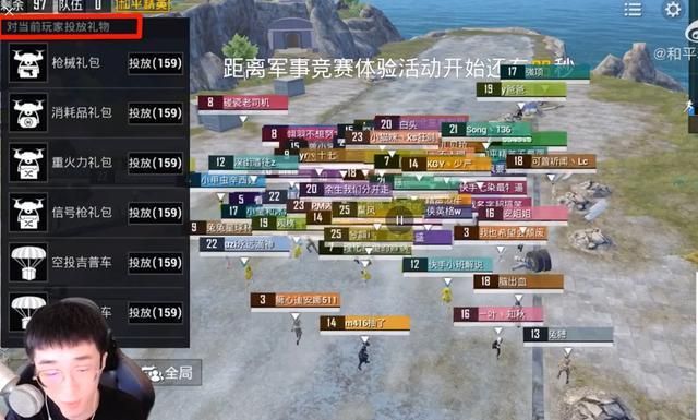 和平精英表演模式怎么玩？表演模式瞎你就是上帝[多图]图片1