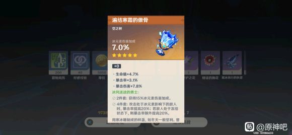 原神快照机制角色有哪些？快照机制角色技能介绍[多图]图片1