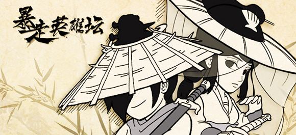 暴走英雄坛桃源支线任务攻略 桃源支线任务怎么完成[多图]图片2