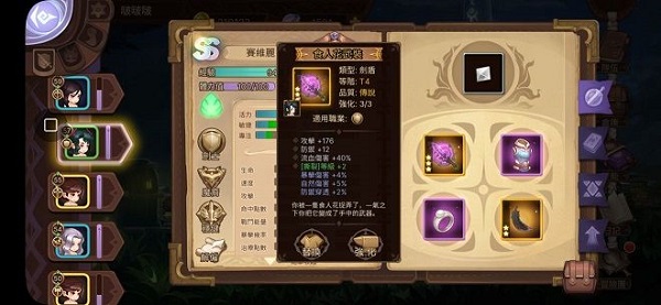 元素方尖传说装备怎么获取？传说装备获取方法[多图]图片2