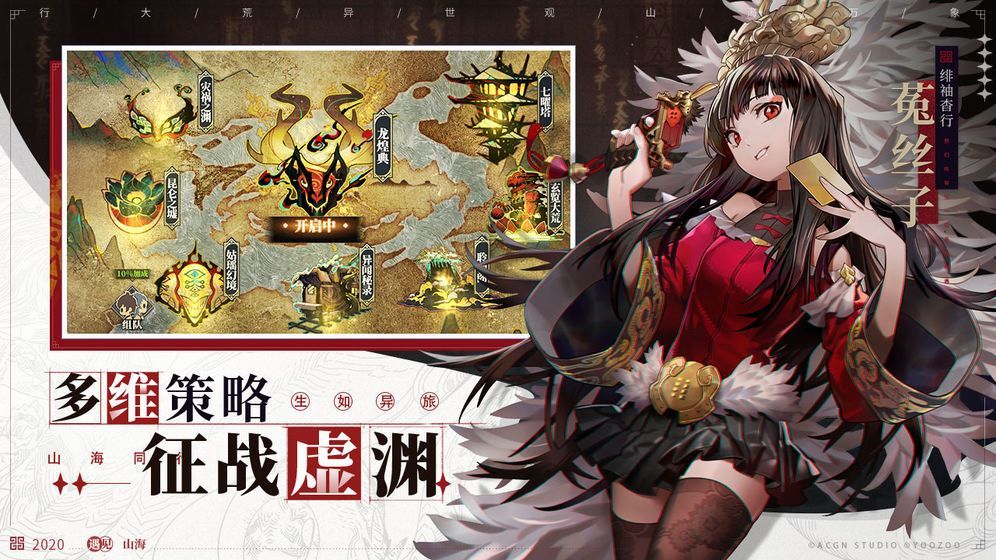 山海镜花体力怎么获取？体力获取方式介绍[多图]图片2