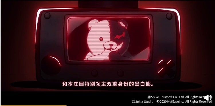 第五人格和弹丸论破联动活动什么时候上线？新联动活动你知道是什么吗？[图]图片1