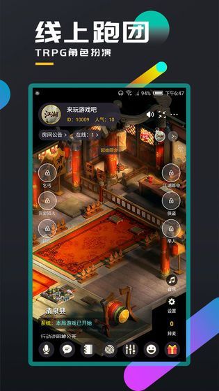 百变大侦探暗中人黑白答案是什么 crimaster暗中人黑白答案解析[多图]图片2