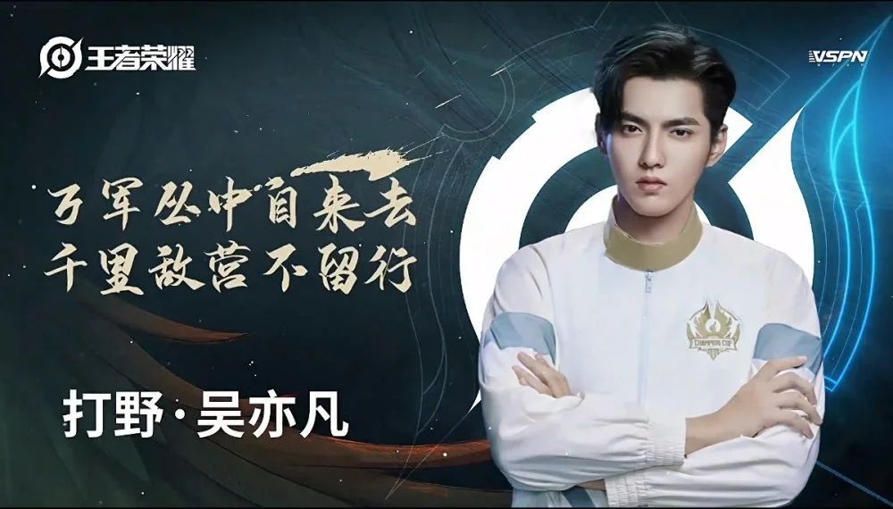 王者荣耀代言人是谁？全明星代言人身份一览[多图]图片2