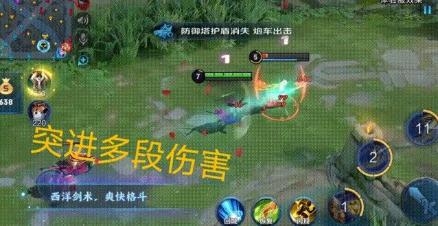 王者荣耀夏洛特技能怎么样？夏洛特技能详情预览[多图]图片2