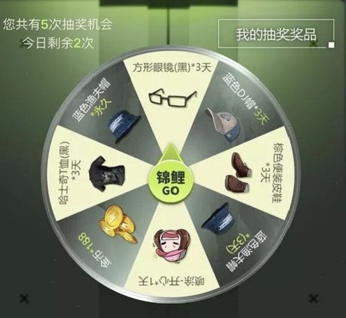 和平精英与北京现代开启联动活动 精英无界胜利必达抽奖活动详情[多图]图片2