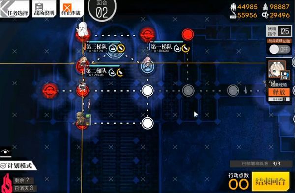 少女前线照相馆谜题s结算怎么打？全关卡s结算打法攻略[多图]图片17