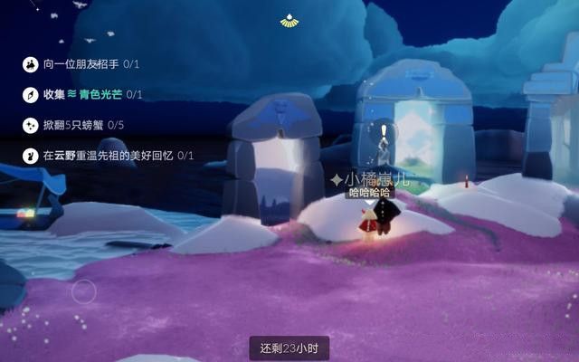 光遇6月15日任务攻略：光遇6月15季节蜡烛大蜡烛位置一览[多图]图片1