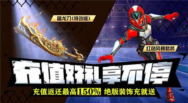 街篮2全明星测试正式开启 3月10日全明星测试详情[多图]图片4