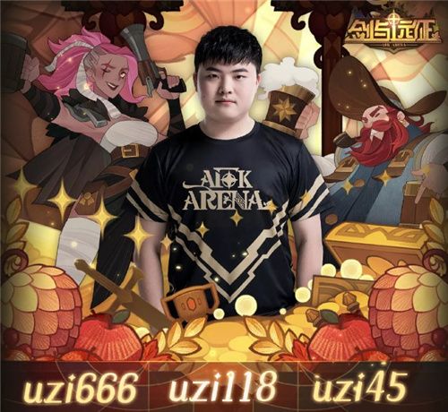 剑与远征uzi兑换码是什么？uzi兑换码一览[多图]图片1