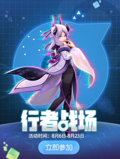 一起来捉妖毒属性行者战场怎么打？毒属性行者战场阵推荐[多图]图片2