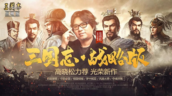 三国志战略版6月3日更新了什么？夏侯渊这战法伤害终于砍了[多图]图片1